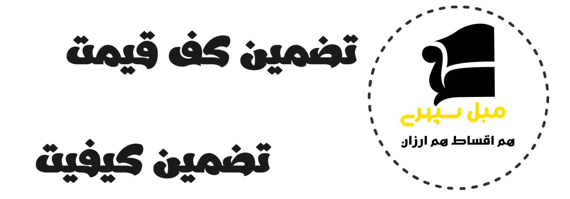 به خرید از فروشگاه شما علاقه مندم اما هنوز کاملاً به خرید اینترنتی اعتماد ندارم، چگونه اطمینان حاصل کنم که پس از خرید، کالای مورد نظرم به دستم می‌رسد ؟